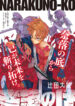 Cover 33298