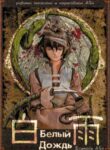 Cover 33304