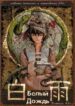 Cover 33304