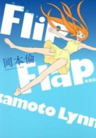 Cover 33308