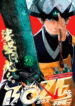 Cover 33320