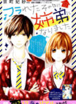 Cover 33321