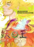Cover 33328
