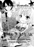 Cover 33330