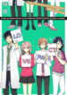 Cover 33331
