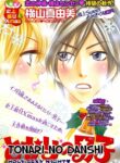 Cover 33332