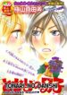 Cover 33332