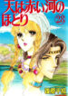 Cover 33336