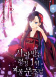 Cover 33340