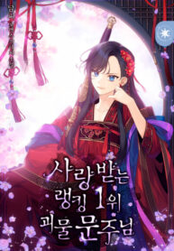 Cover 33340