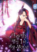 Cover 33340