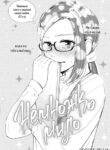 Cover 33342