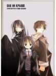 Cover 33344