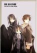 Cover 33344