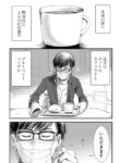 Cover 33347