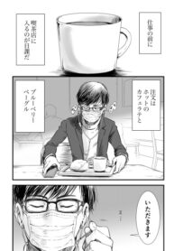 Cover 33347