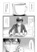 Cover 33347