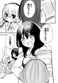 Cover 33354
