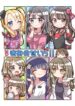 Cover 33358