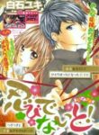Cover 33363