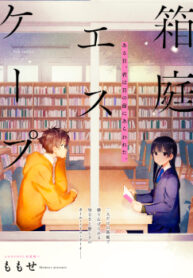 Cover 33366