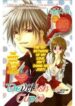 Cover 33368