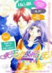 Cover 33389