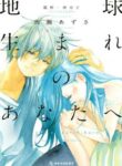 Cover 33391