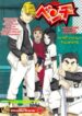 Cover 33398