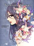 Cover 33400