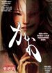 Cover 33401