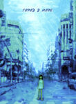 Cover 33412