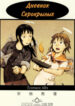 Cover 33436