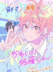 Cover 33438