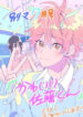 Cover 33438