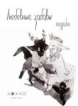 Cover 33441
