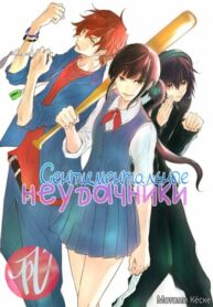 Cover 33446