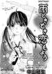 Cover 33450