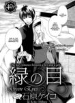 Cover 33456