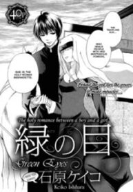 Cover 33456