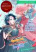 Cover 33459