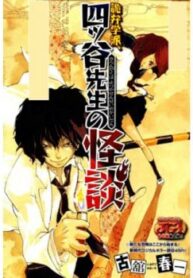Cover 33466