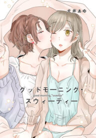 Cover 33467