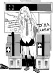 Cover 33480