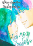 Cover 33488