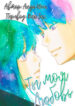 Cover 33488