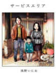 Cover 33492