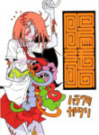 Cover 33495