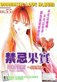 Cover 33497