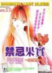 Cover 33497